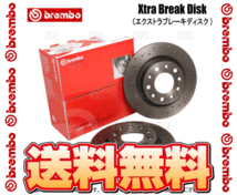 brembo ブレンボ エクストラ ブレーキディスク (フロント) レガシィB4 BL5/BL9/BLE 03/6～09/5 (09.A870.1X_画像2