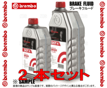 brembo ブレンボ Brake Fluid ブレーキフルード DOT4 1.0L (1000mL) 2本セット (L54010-2S_画像3