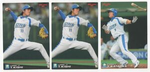 プロ野球チップスカード 2008 片岡易之　岸孝之　西武ライオンズ　楽天