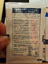 Bath&BodyWorksバス＆ボディワークスハンドジェル 29ml ポケ クリン ハンドジェル 梱包20個 色々 まとめて _画像6