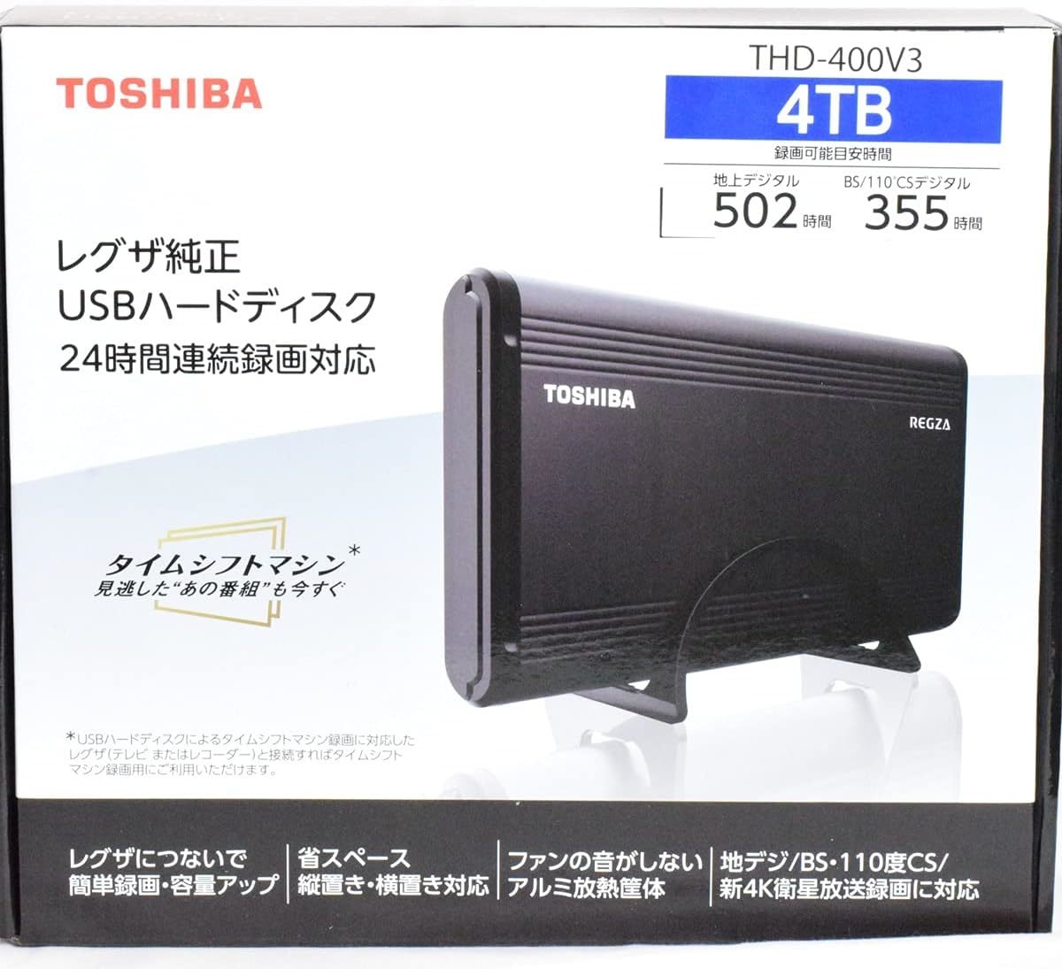 2023年最新】Yahoo!オークション -レグザ hdd タイムシフトの中古品