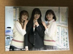 NGT48 店舗特典 ポンコツな君が好きだ official CD SHOP特典 生写真 本間日陽 中井りか 小越春花 オフィシャルショップ 店舗特典 AKB48