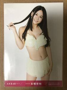 SKE48 古畑奈和 AKB48 オフィシャルカレンダー 2017 封入 特典 生写真 水着