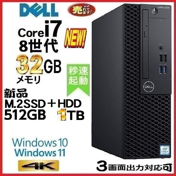 S102 HP パソコン ELITEDESK 800 G4 SFF core i7-8700 メモリ 8GB의