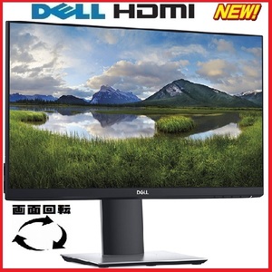 液晶 モニタ- DELL デル 21.5インチ P2219H フレ－ムレス ブル－ライト軽減 IPS ディスプレイ 画面回転 高さ調整 超広視野角 中古 t-20w