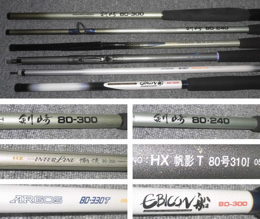 安価 半額美品 ダイワ 中深場用 先鋭剣崎150号-230 (錘負荷~250号