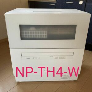 Panasonic 食器洗い乾燥機 NP-TH4-W