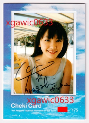 ヤフオク! 新垣結衣 サインの落札相場・落札価格