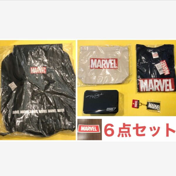 新品・未開封！　MARVEL マーベルグッズ　6点セット