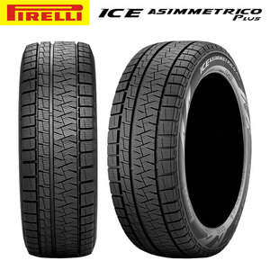 PIRELLI 185/60R15 88Q ICE ASIMMETRICO PLUS アイスアシンメトリコプラス ピレリ スタッドレス 冬タイヤ 雪 氷 1本