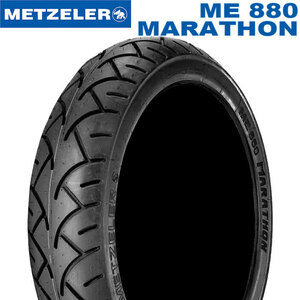 METZELER 210/40R18 MC 78H ME880 MARATHON メッツラー バイク クルーザー ツーリング オートバイ 二輪用 1本 アウトレット