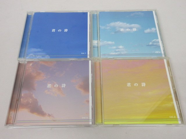 ヤフオク! -「さだまさし cd」(オムニバス) (ロック、ポップス)の落札