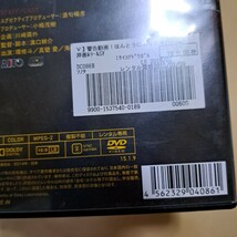 警告動画！　ほんとうにあったヤバい話　レンタル版DVD_画像5