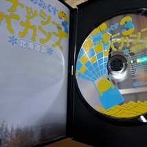 ふなのみくす3～ナッシーバカンス北海道篇～ DVD　ふなっしー_画像5