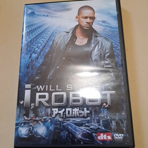 「アイ,ロボット('04米)」ウィル・スミス / ブリジット・モイナハン / アレックス・プロヤス　DVD