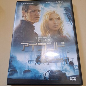 「アイランド 特別版('05米)」ユアン・マクレガー / スカーレット・ヨハンソン / マイケル・ベイ DVD