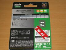 磁気研究所 HIDISC ハイディスク HDSD2GCLJP [SDカード 2GB] 送¥84～_画像2