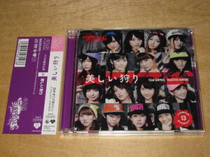 AKB48 チームサプライズ バラの儀式公演 13 「美しい狩り」 TYPE-B 帯付CD+DVD