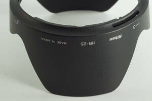 jaF-02★上質美品★Nikon HB-25 AF-S VR ED24-120mm F3.5-5.6G AF 24-85mm F2.8-4D ニコン レンズフード