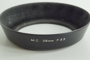 jaF-02★良品★MINOLTA MC28mm F3.5 メタルフード 55mm径 ミノルタ レンズフード