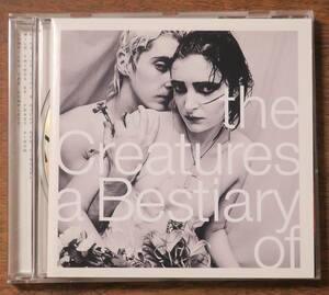 The Creatures/A Bestiary Of/Wild Thing/Mad Eyed Screamer/Miss The Girl/Right Now/Budgie/Siouxsie Sioux/Mike Hedges[検]The Banshees