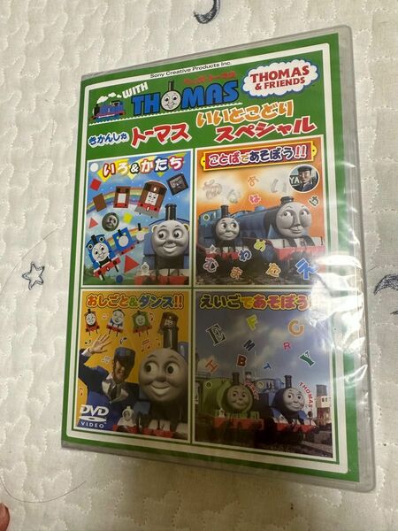 新品きかんしゃトーマスいいとこどりスペシャル DVD きかんしゃトーマスDVD