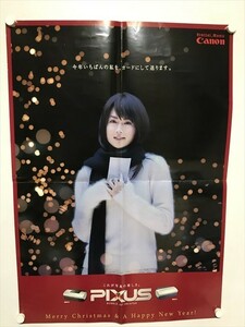 V455 ◆Canon　長谷川京子　A1サイズ ポスター　折れ、傷み大