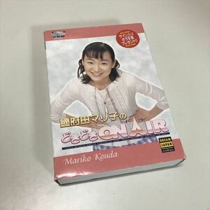 Z8432 ◆國府田マリ子のどきどきON AIR Windows PCソフト