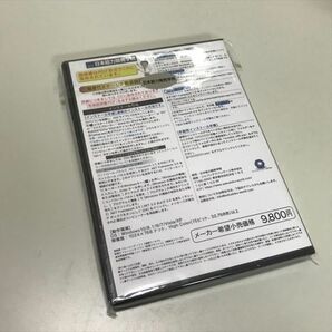 Z8502 ◆未開封品 脳速打ステージ２ タイピングソフト×速読ソフト Windows PCソフトの画像2