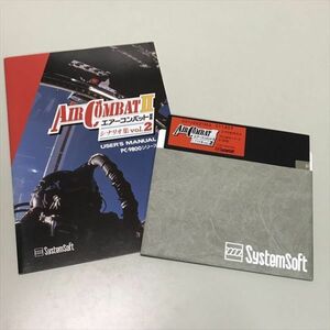 Z8713 ◆エアーコンバット２　AIR COMBATⅡ　シナリオ集 vol2　PC-9800シリーズ PCゲームソフト