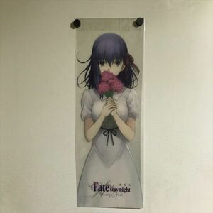 Z8741 ◆未開封品 間桐桜　劇場版 Fate/stay night [Heaven‘s Feel]×PARCO コラボレーションストア　B3ハーフ　クリアポスター