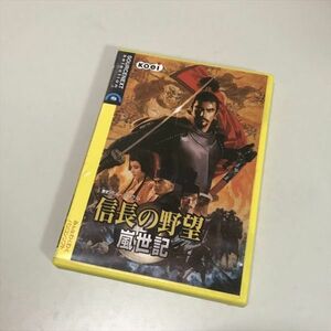 Z8783 ◆信長の野望 嵐世紀 Windows PCゲームソフト