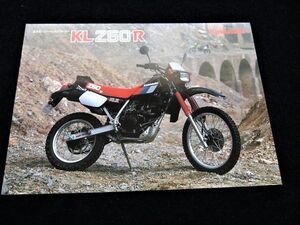 カワサキ　ＫＬ２５０Ｒ　１９８６年？　カタログ美品・送料込み！