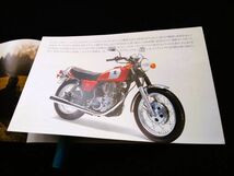 ヤマハ　ＳＲ４００・５００　１９８５年　希少カタログ・良品・送料込み_画像5