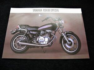 ヤマハ　ＸＳ４００スペシャル　１９８１年　カタログ美美品・送料込み！