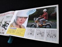 ヤマハ　キャロット・他　桃井かおり　１９７９年　希少・カタログ・美品・送料込み！_画像6