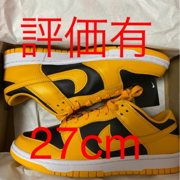 27cm DUNK LOW Championship Goldenrod