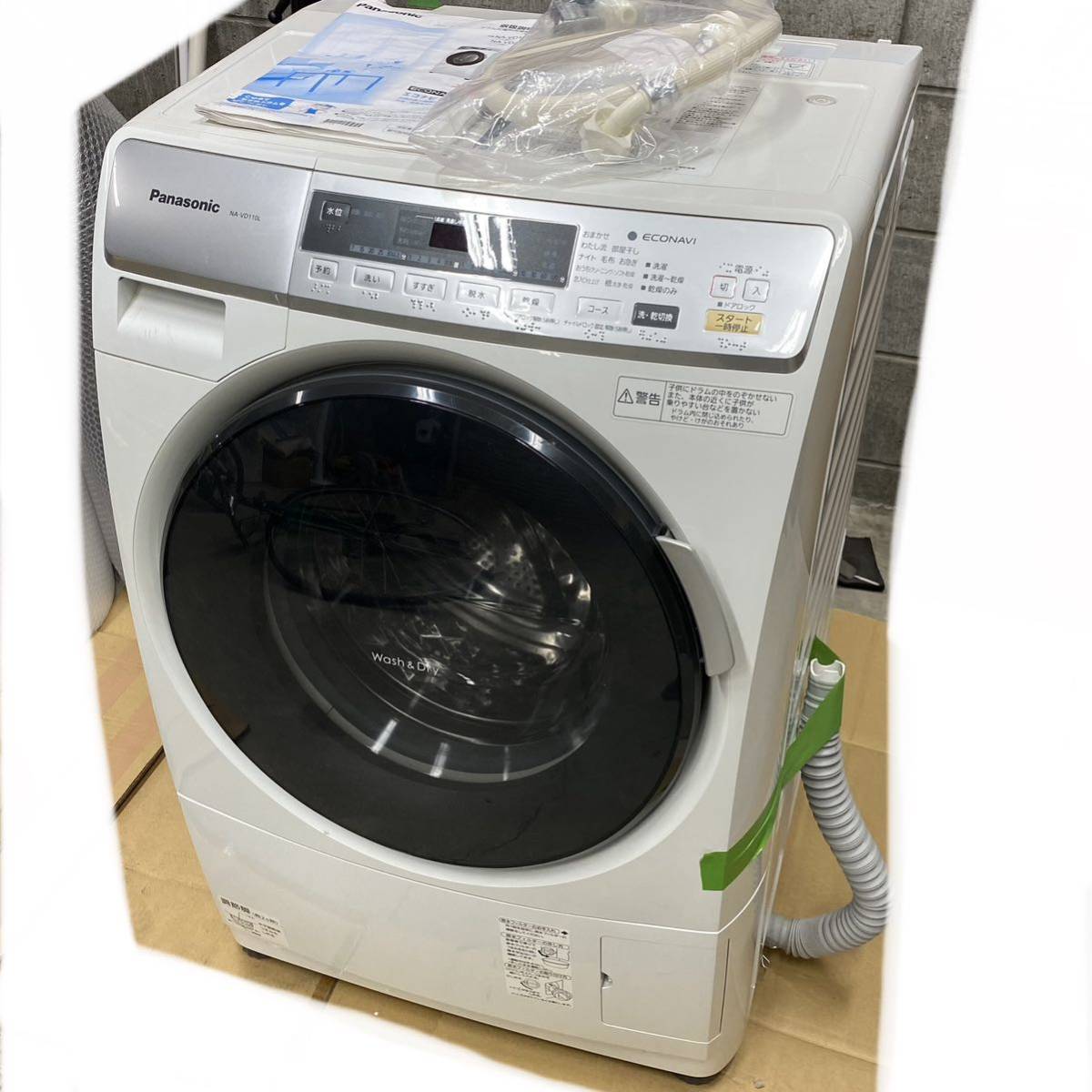 Yahoo!オークション -「na-vd110l」の落札相場・落札価格