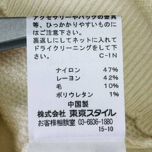 k0157 美品 Aylesbury アリスバーリー トップス 長袖 毛混 花装飾 Vネック 薄手 M アイボリー レディース 上品 エレガントガーリーチックの画像10