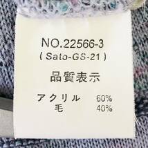 k0376 美品 Mocka Giene モッカジーニ ニット 長袖 毛混 薄手 肩パット 丸首 M-L 紫系 レディース レトロ 万能 シンプルデイリーカジュル_画像9