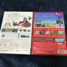 Wii マリオカート ／NewスーパーマリオブラザーズWii セット_画像2
