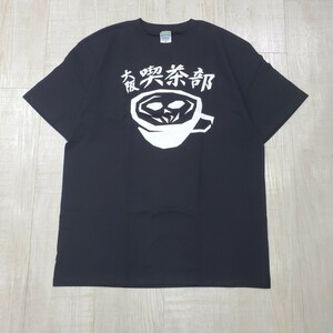 新品 Ride me ライド ミー 大阪 喫茶部 Tシャツ 半袖Tシャツ S/S TEE ブラック サイズXL