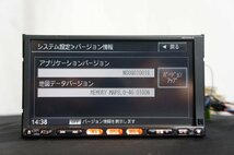 ◇【MS308-A】整備済 日産純正　メモリーナビ 2008年　ワンセグ◇_画像4