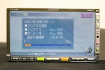 ◇希少◇管理950809◇【MAX750HD】整備済 アゼスト　HDDナビ◇_画像4