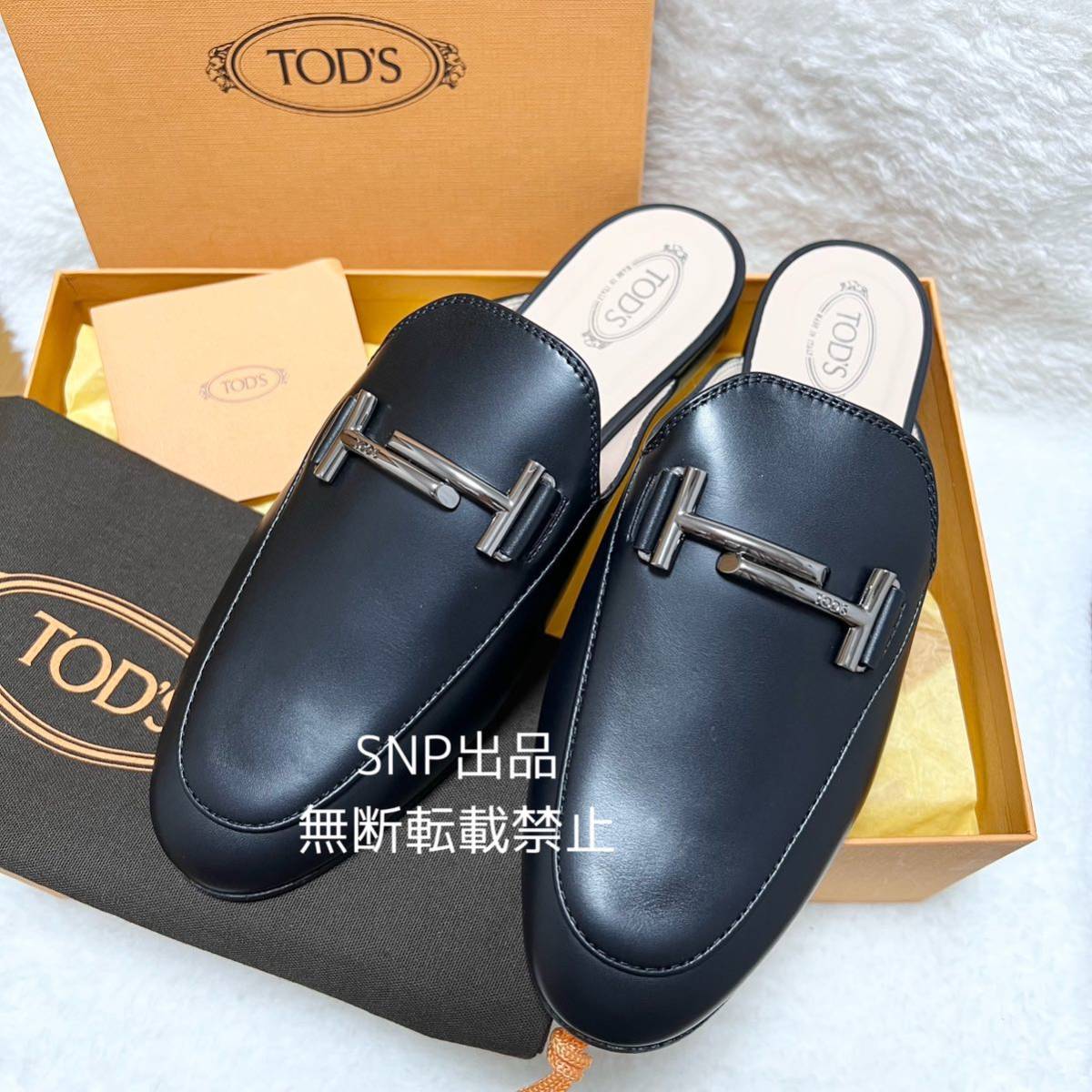 2023年最新】ヤフオク! -tods 38の中古品・新品・未使用品一覧