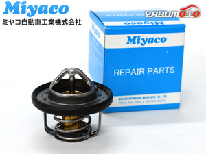 セレナ HFC26 FPC26 FNPC26 サーモスタット パッキン付 ミヤコ自動車 Miyaco 国内メーカー ※使用箇所注意 H22.11～H28.08