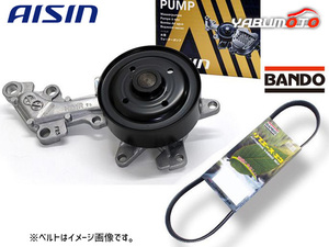 ヴィッツ NSP130 アイシン ウォーターポンプ 外ベルト 1本 バンドー 寒冷地仕様を除く H22.12～H27.03 送料無料