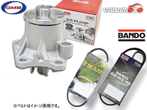 ピクシス メガ LA700A LA710A GMB ウォーターポンプ 外ベルト 2本セット バンドー H27.07～H28.05 送料無料