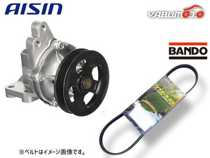 デイズ デイズルークス B21W B21A アイシン ウォーターポンプ 外ベルト 1本 バンドー H27.09～H31.03 送料無料