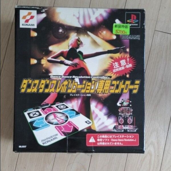 ダンスダンスレボリューション ソフトとコントローラー